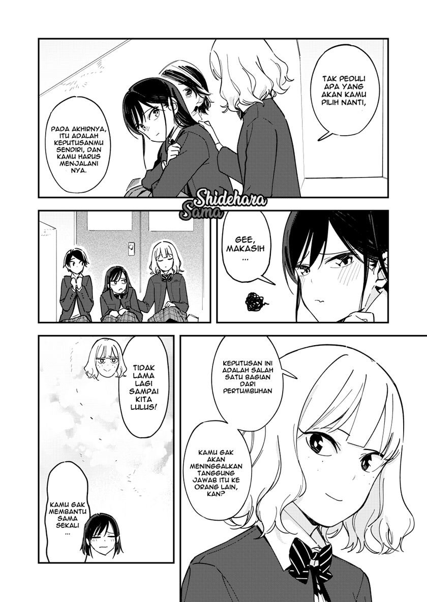 Pseudo Harem Chapter 124