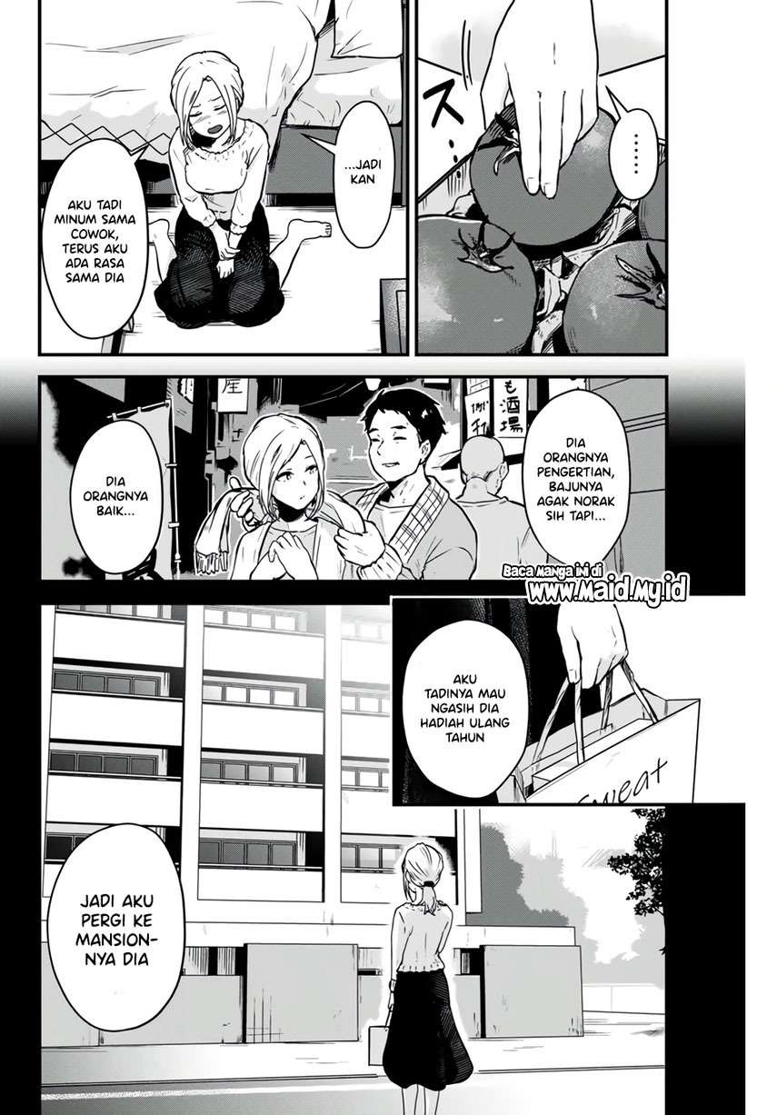 Tonari no Kuroki-san wa Nomu to Yabai Chapter 1