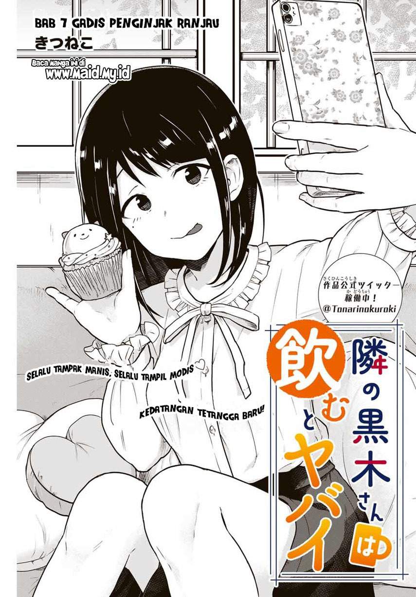 Tonari no Kuroki-san wa Nomu to Yabai Chapter 7