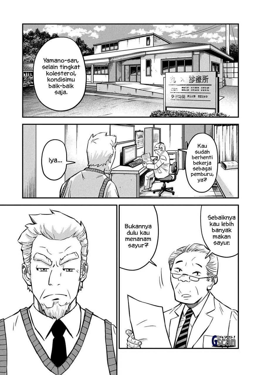 Matagi Gunner Chapter 2