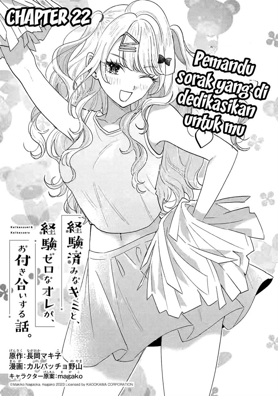 Keiken Zumi na Kimi to, Keiken Zero na Ore ga, Otsukiai Suru Hanashi Chapter 22