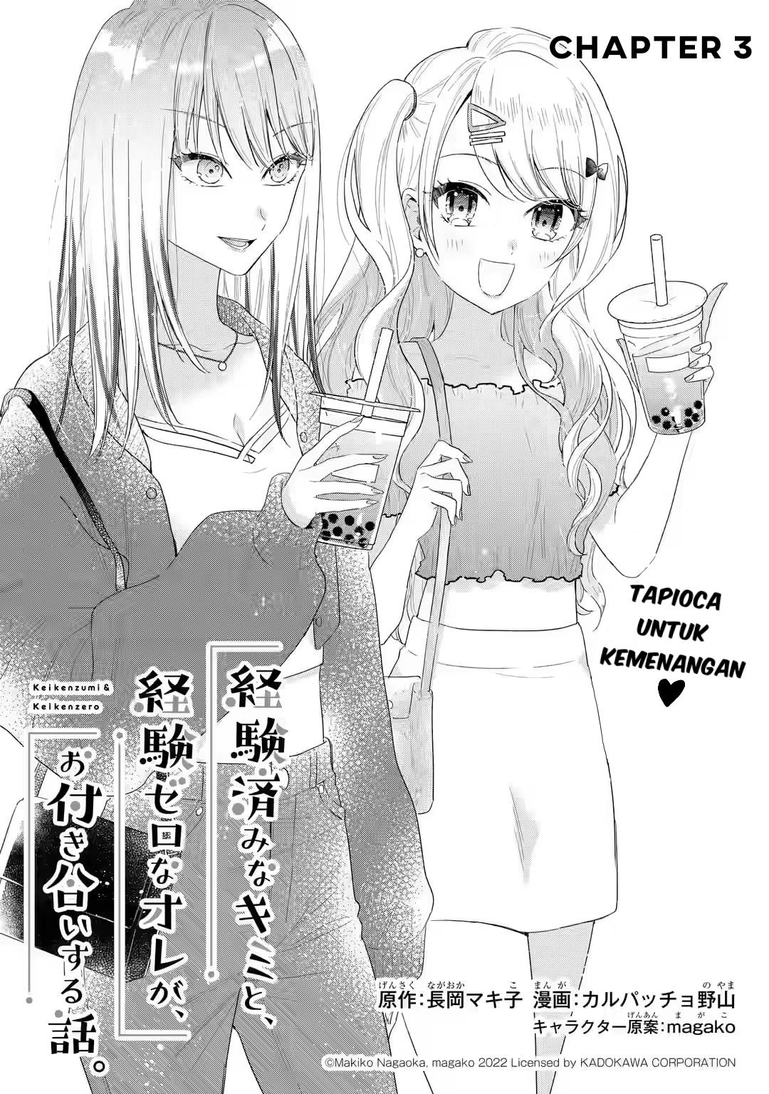 Keiken Zumi na Kimi to, Keiken Zero na Ore ga, Otsukiai Suru Hanashi Chapter 3.1