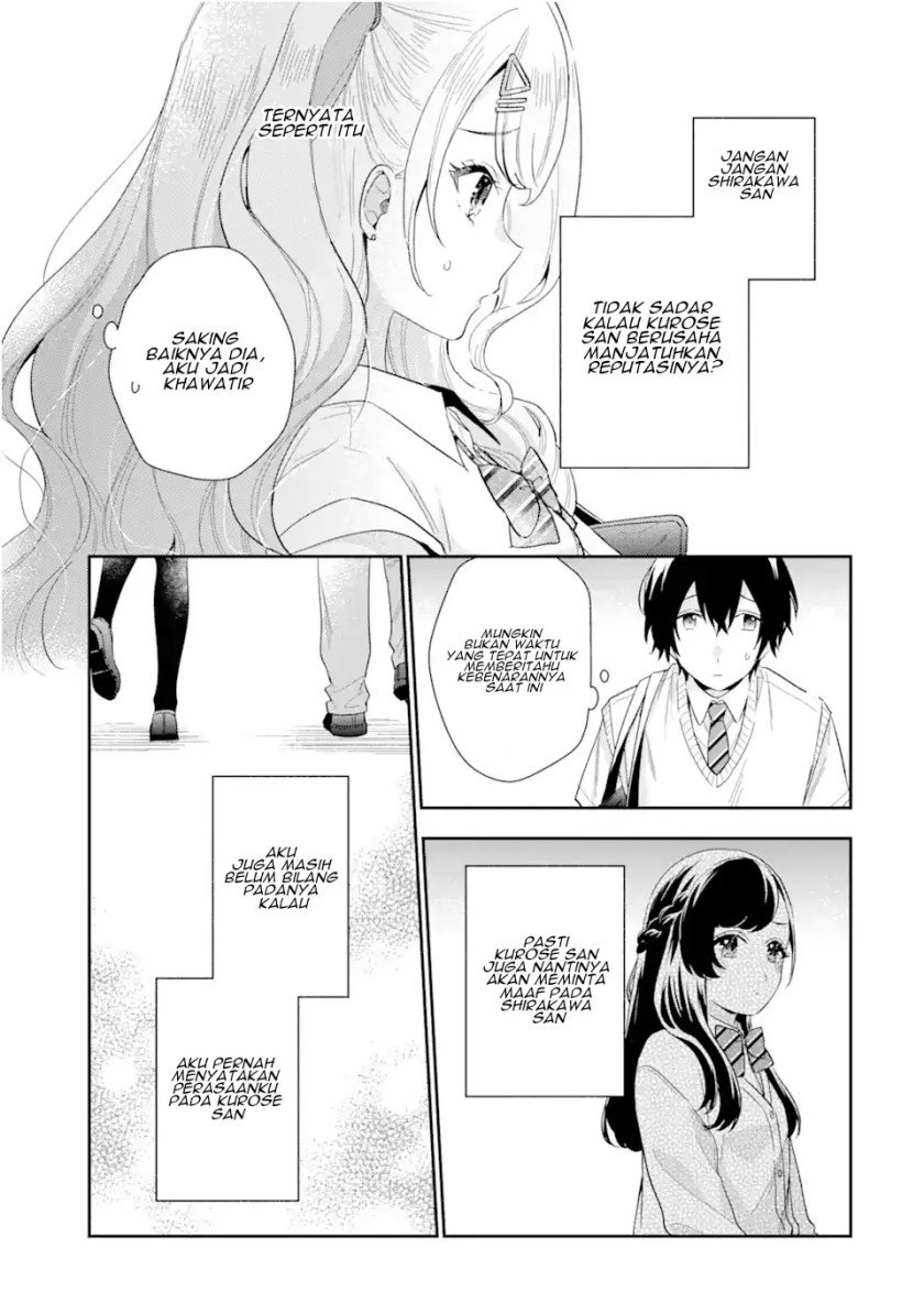 Keiken Zumi na Kimi to, Keiken Zero na Ore ga, Otsukiai Suru Hanashi Chapter 6