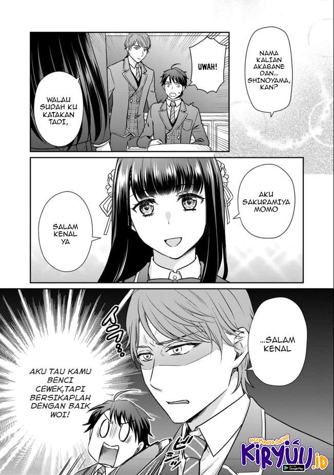 Chou Donkan Mob Ni Heroine Ga Kouryaku Sarete, Otome Game Ga Hajimarimasen Chapter 1