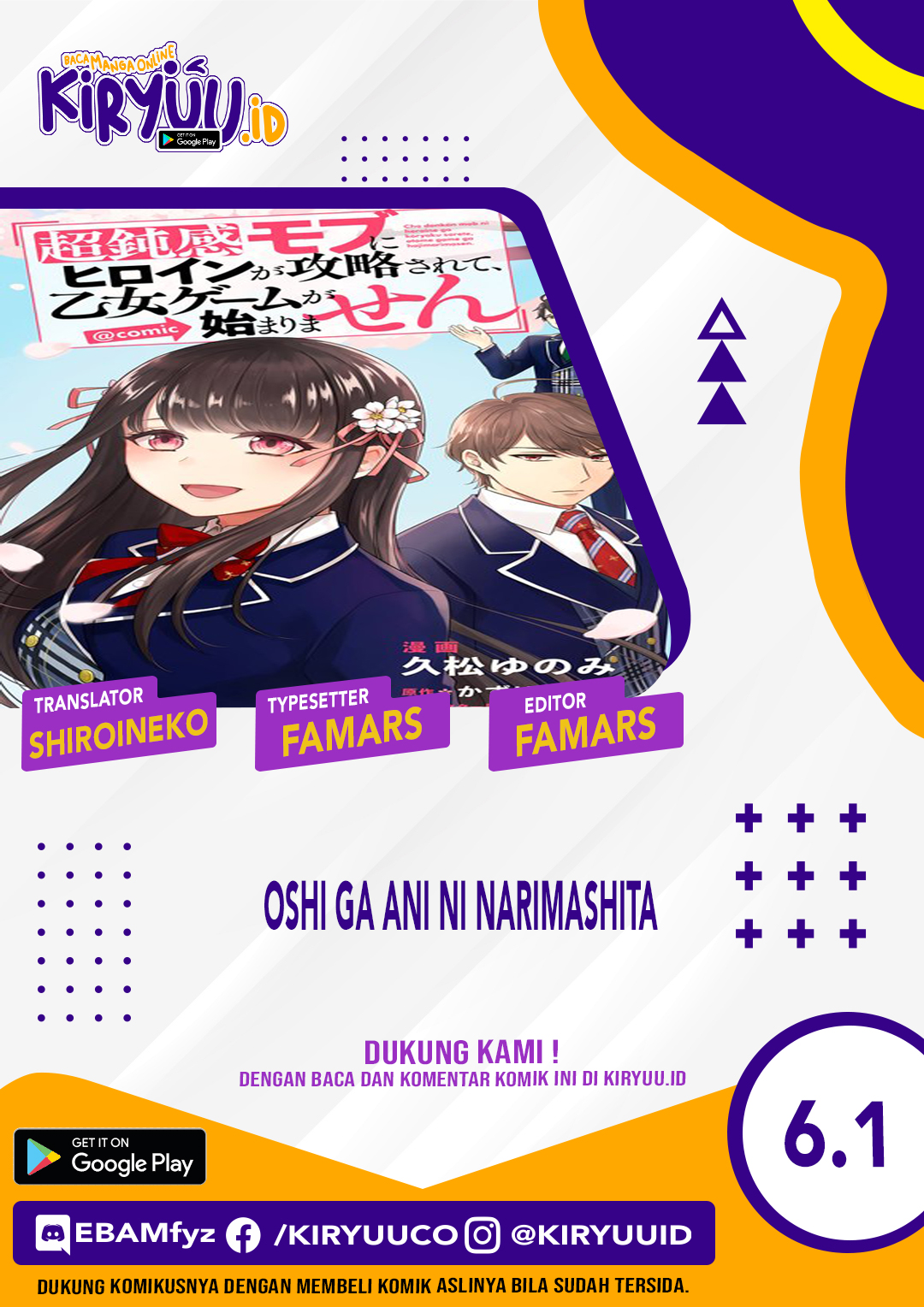 Chou Donkan Mob Ni Heroine Ga Kouryaku Sarete, Otome Game Ga Hajimarimasen Chapter 6.1