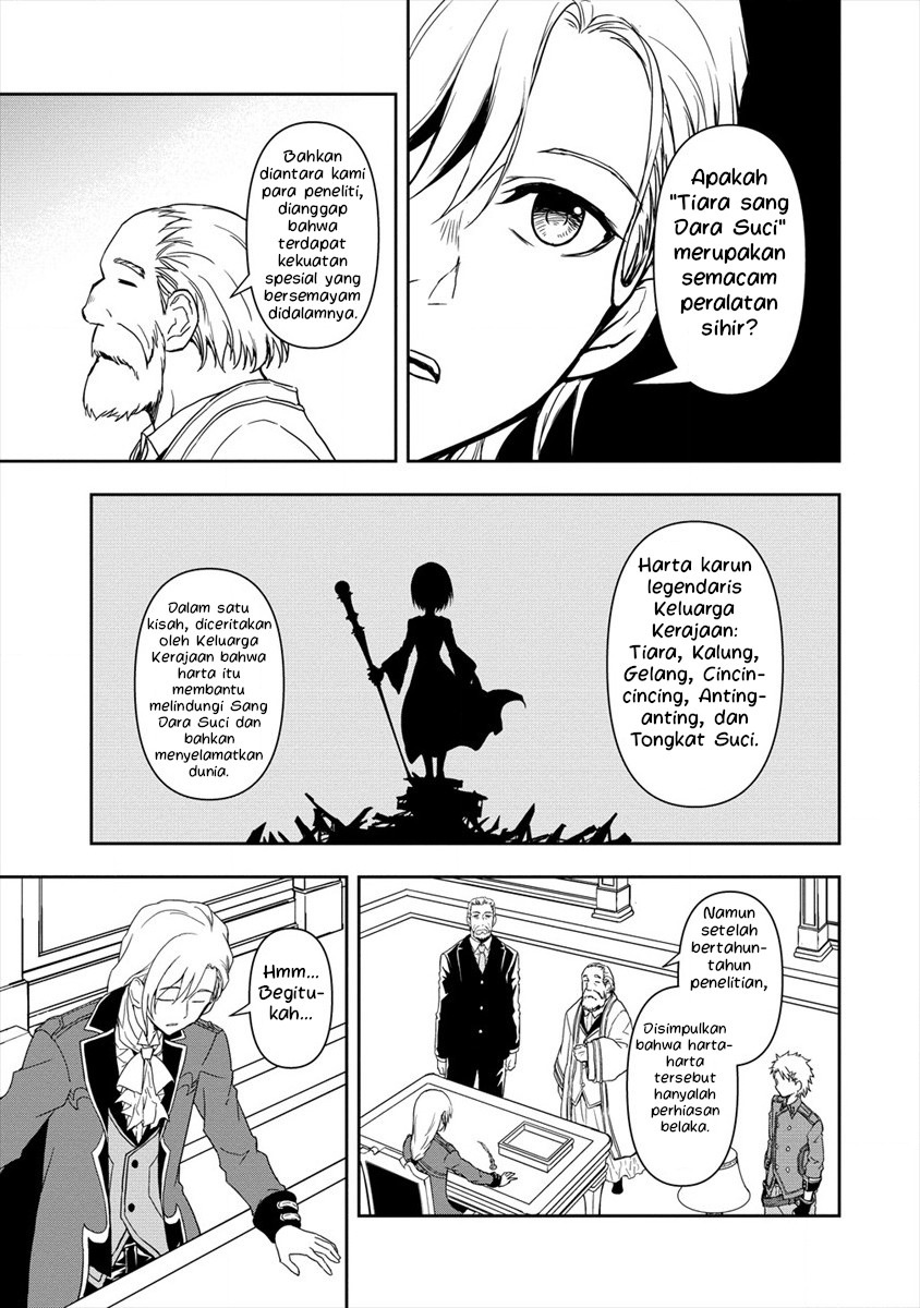 Ikemen ni Tensei Shita kedo Cheat wa Dekimasen Shita Chapter 2.2