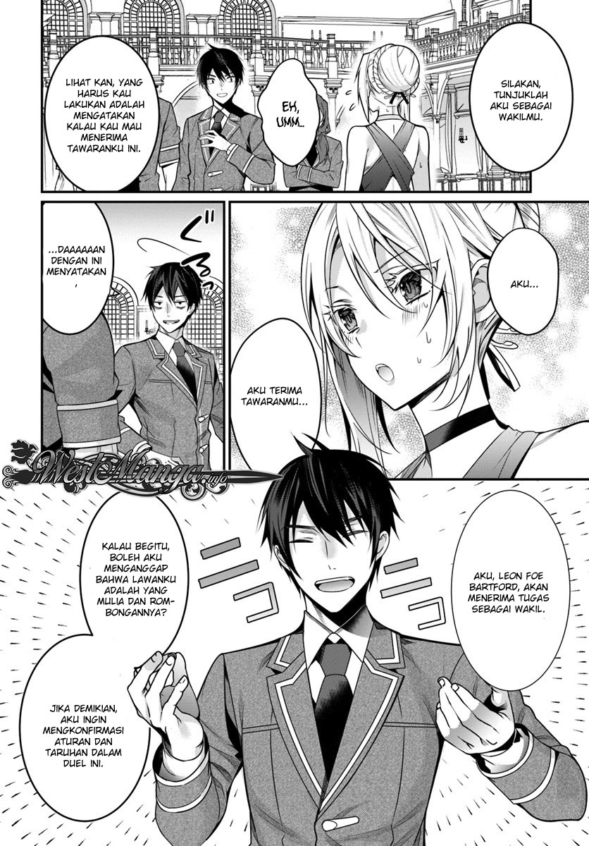 Otome Game Sekai wa Mob ni Kibishii Sekai Desu Chapter 08