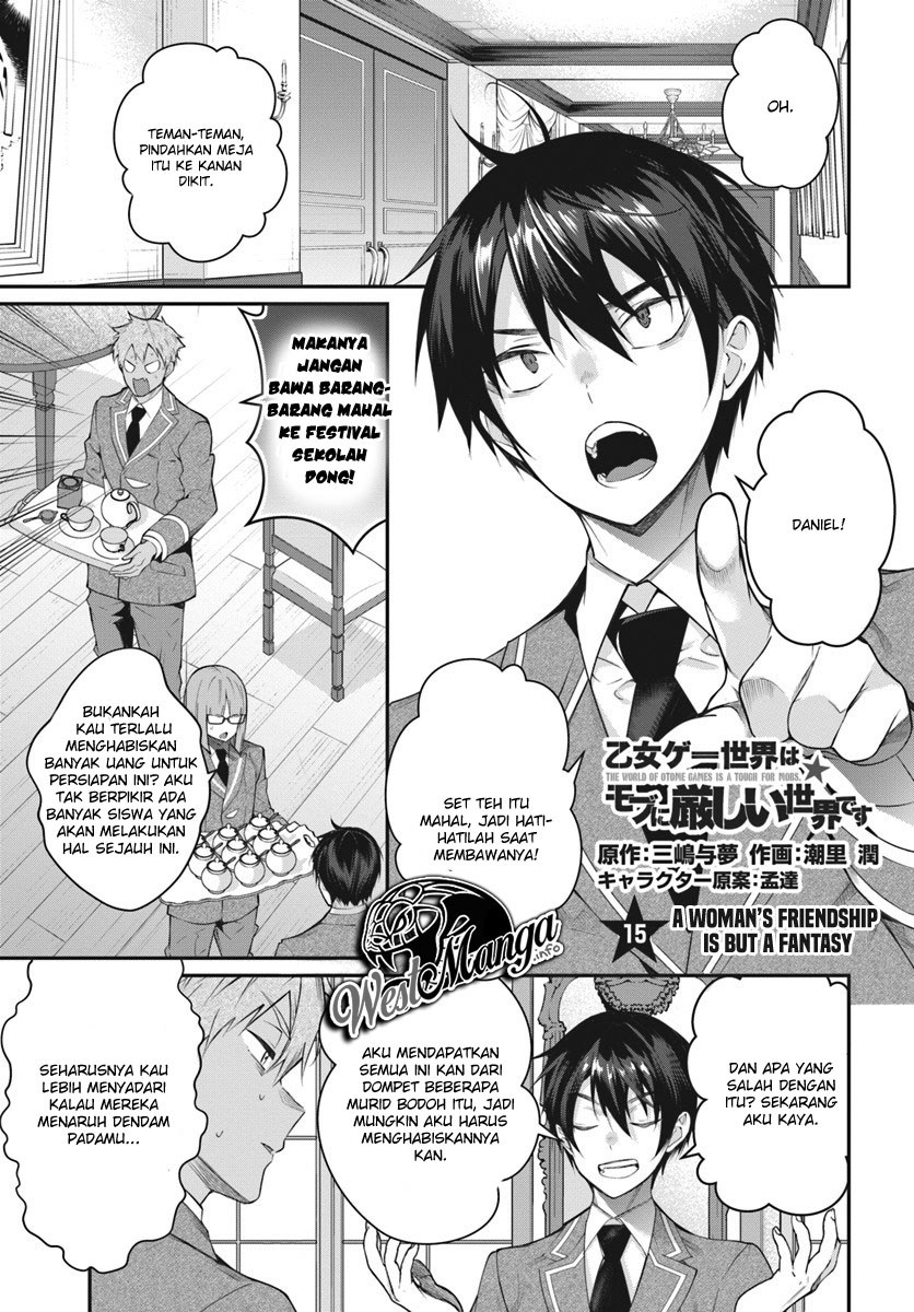 Otome Game Sekai wa Mob ni Kibishii Sekai Desu Chapter 15