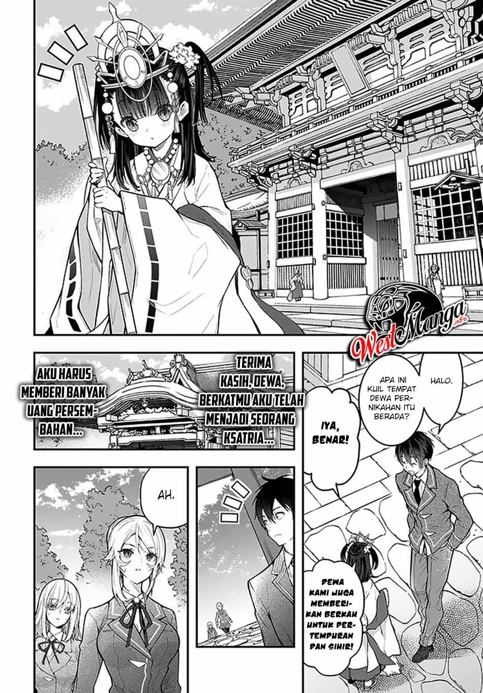 Otome Game Sekai wa Mob ni Kibishii Sekai Desu Chapter 27