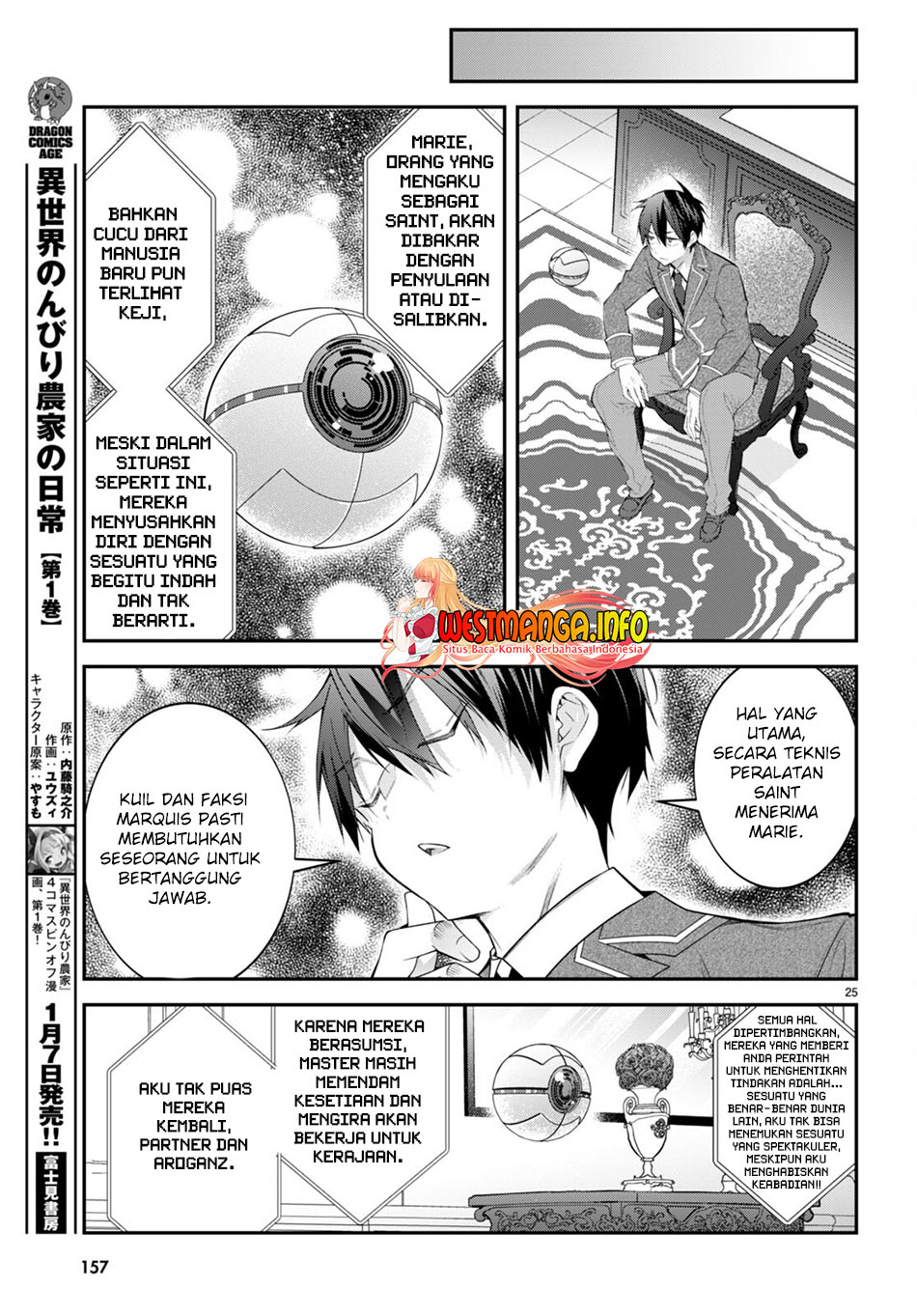 Otome Game Sekai wa Mob ni Kibishii Sekai Desu Chapter 49