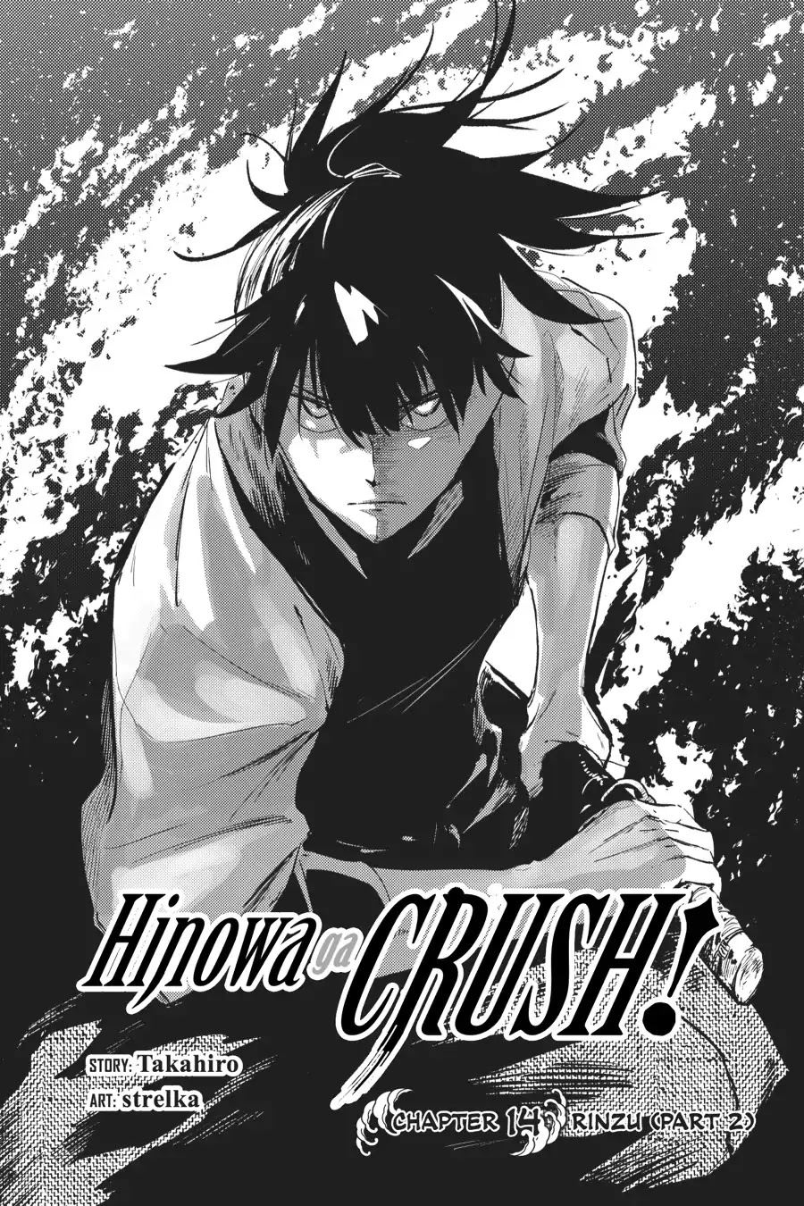Hinowa ga CRUSH! Chapter 14