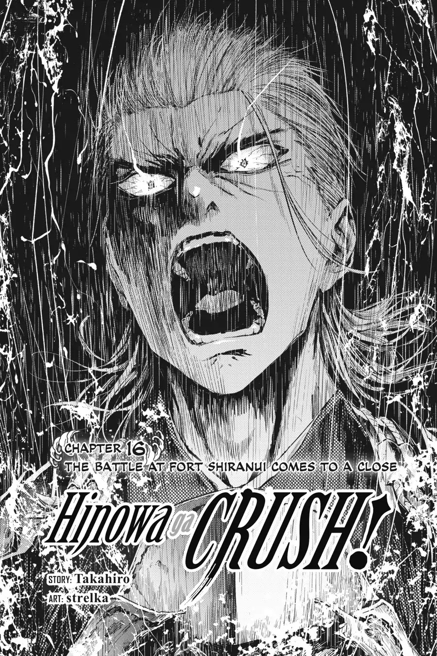 Hinowa ga CRUSH! Chapter 16