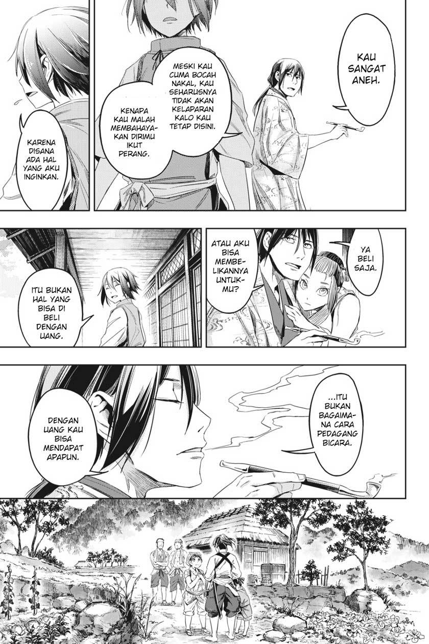 Hinowa ga CRUSH! Chapter 4