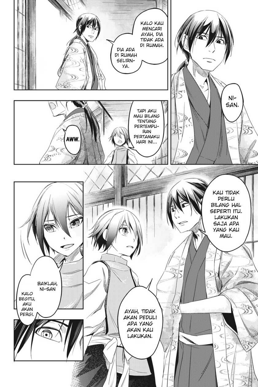 Hinowa ga CRUSH! Chapter 4