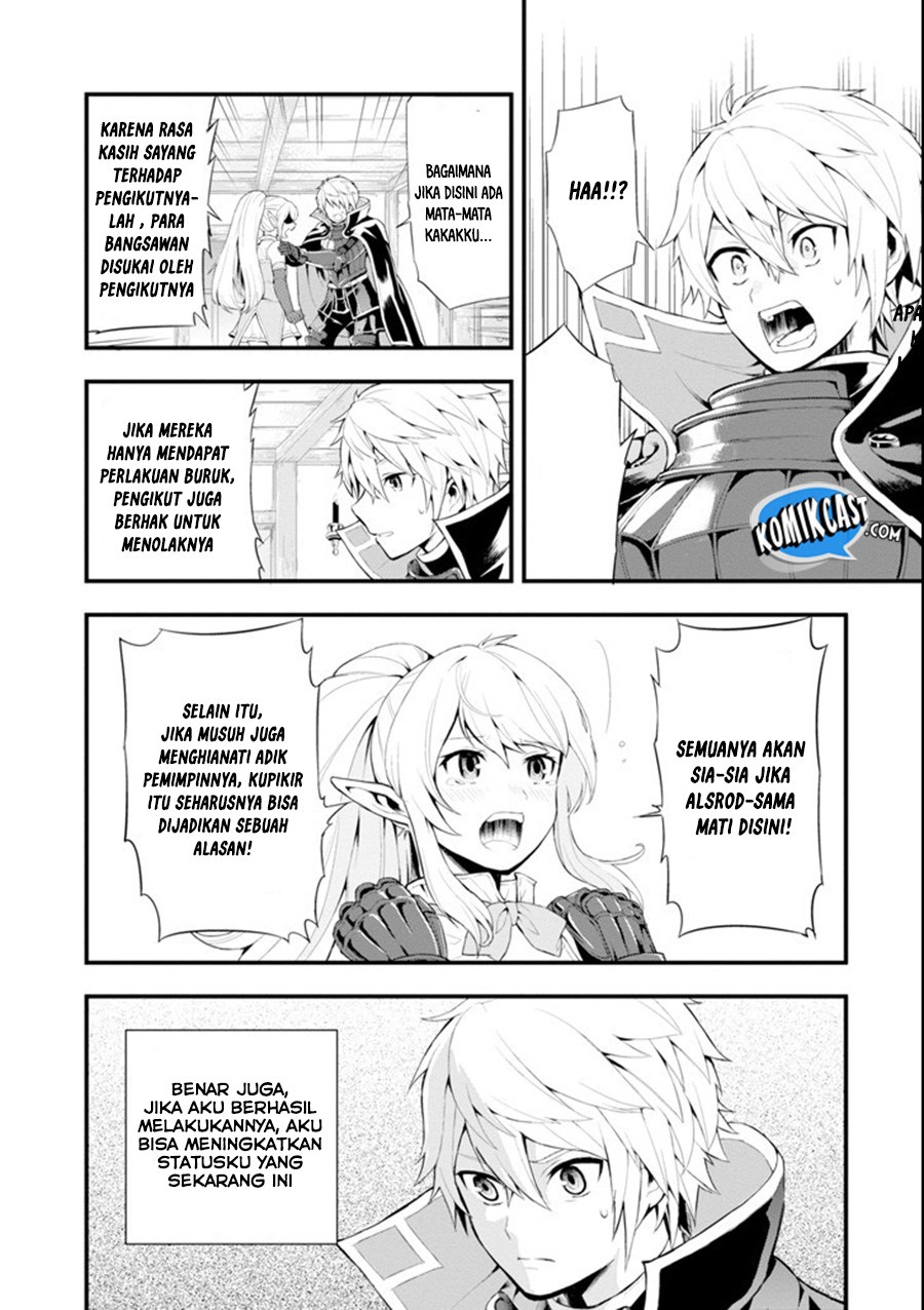 Oda nobunaga to iu nazo no shokugyou ga mahou kenshi yori chiitodattanode, oukoku o tsukuru koto ni shimashita Chapter 01