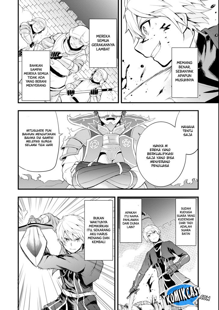 Oda nobunaga to iu nazo no shokugyou ga mahou kenshi yori chiitodattanode, oukoku o tsukuru koto ni shimashita Chapter 02