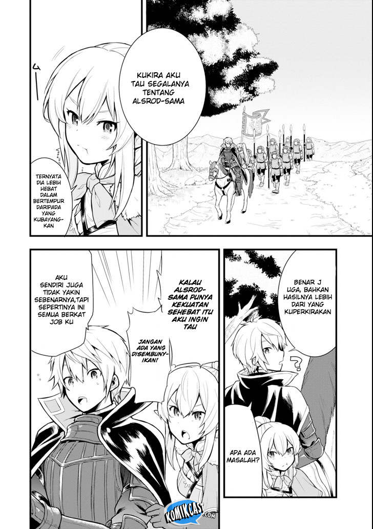 Oda nobunaga to iu nazo no shokugyou ga mahou kenshi yori chiitodattanode, oukoku o tsukuru koto ni shimashita Chapter 03