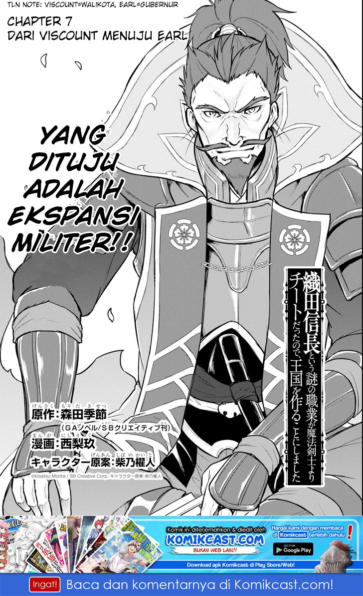 Oda nobunaga to iu nazo no shokugyou ga mahou kenshi yori chiitodattanode, oukoku o tsukuru koto ni shimashita Chapter 07