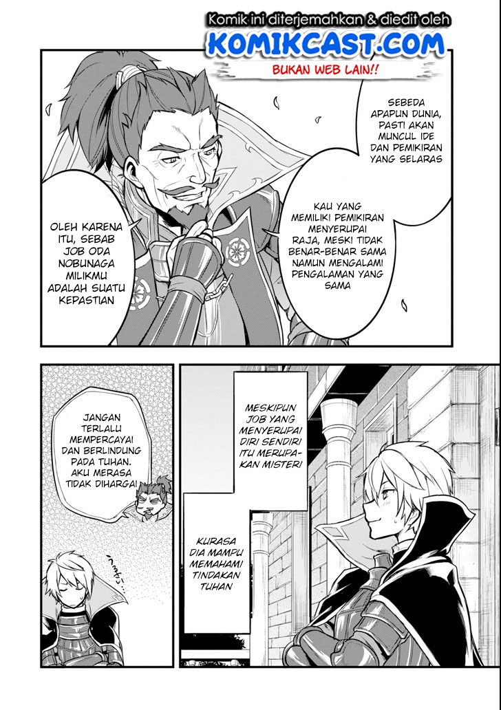 Oda nobunaga to iu nazo no shokugyou ga mahou kenshi yori chiitodattanode, oukoku o tsukuru koto ni shimashita Chapter 07