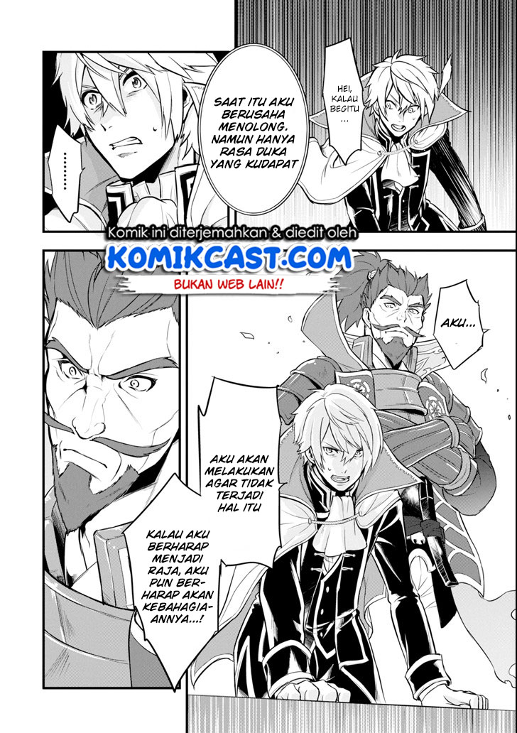 Oda nobunaga to iu nazo no shokugyou ga mahou kenshi yori chiitodattanode, oukoku o tsukuru koto ni shimashita Chapter 11