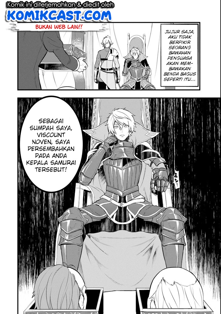 Oda nobunaga to iu nazo no shokugyou ga mahou kenshi yori chiitodattanode, oukoku o tsukuru koto ni shimashita Chapter 12