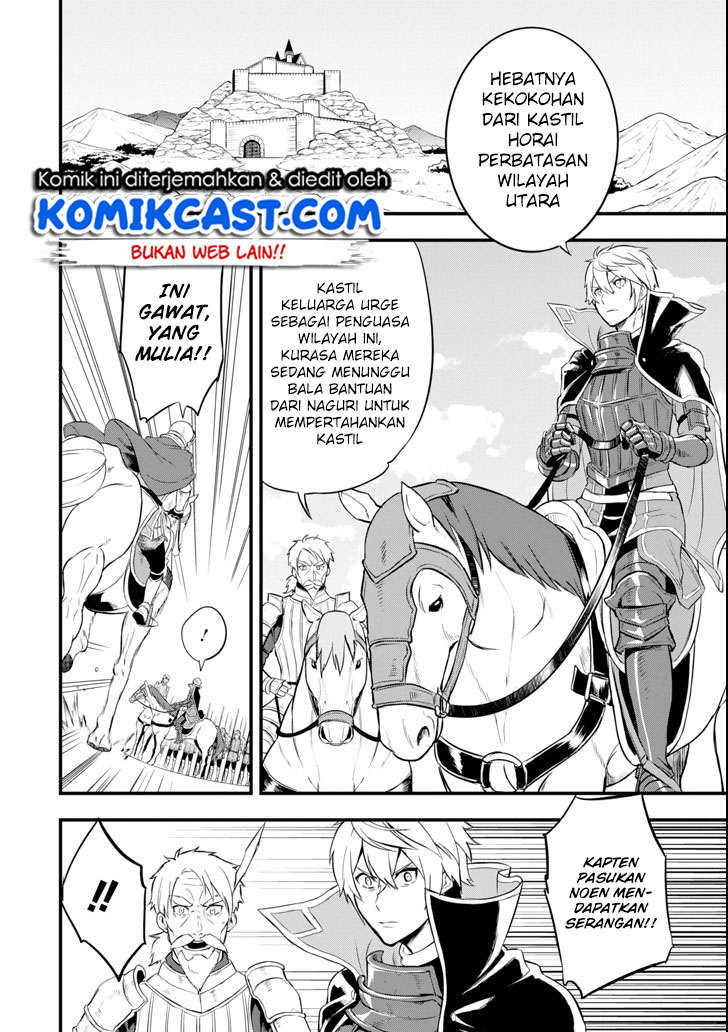 Oda nobunaga to iu nazo no shokugyou ga mahou kenshi yori chiitodattanode, oukoku o tsukuru koto ni shimashita Chapter 13