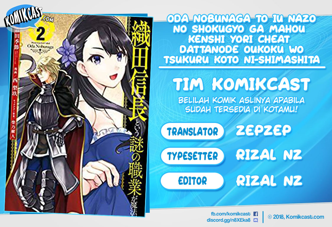 Oda nobunaga to iu nazo no shokugyou ga mahou kenshi yori chiitodattanode, oukoku o tsukuru koto ni shimashita Chapter 16