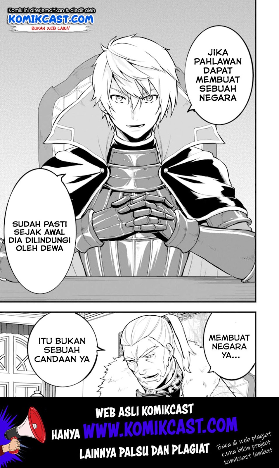 Oda nobunaga to iu nazo no shokugyou ga mahou kenshi yori chiitodattanode, oukoku o tsukuru koto ni shimashita Chapter 17