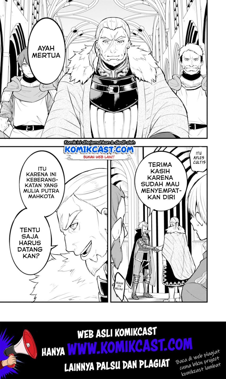 Oda nobunaga to iu nazo no shokugyou ga mahou kenshi yori chiitodattanode, oukoku o tsukuru koto ni shimashita Chapter 17