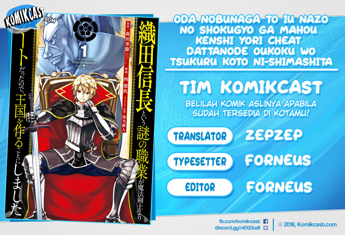 Oda nobunaga to iu nazo no shokugyou ga mahou kenshi yori chiitodattanode, oukoku o tsukuru koto ni shimashita Chapter 17