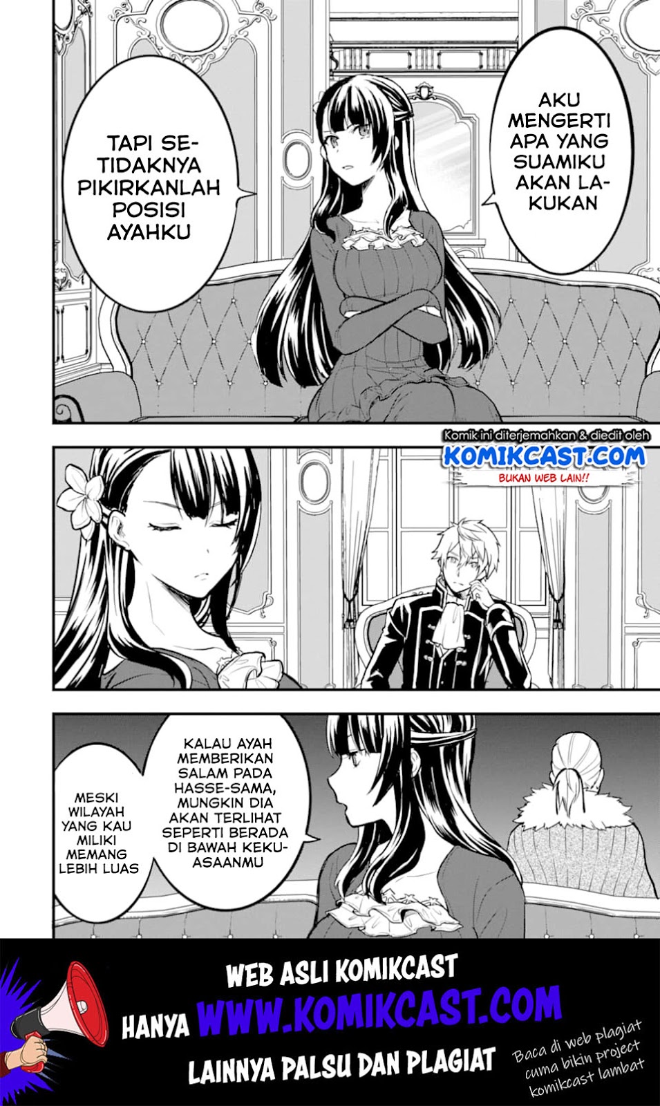 Oda nobunaga to iu nazo no shokugyou ga mahou kenshi yori chiitodattanode, oukoku o tsukuru koto ni shimashita Chapter 17