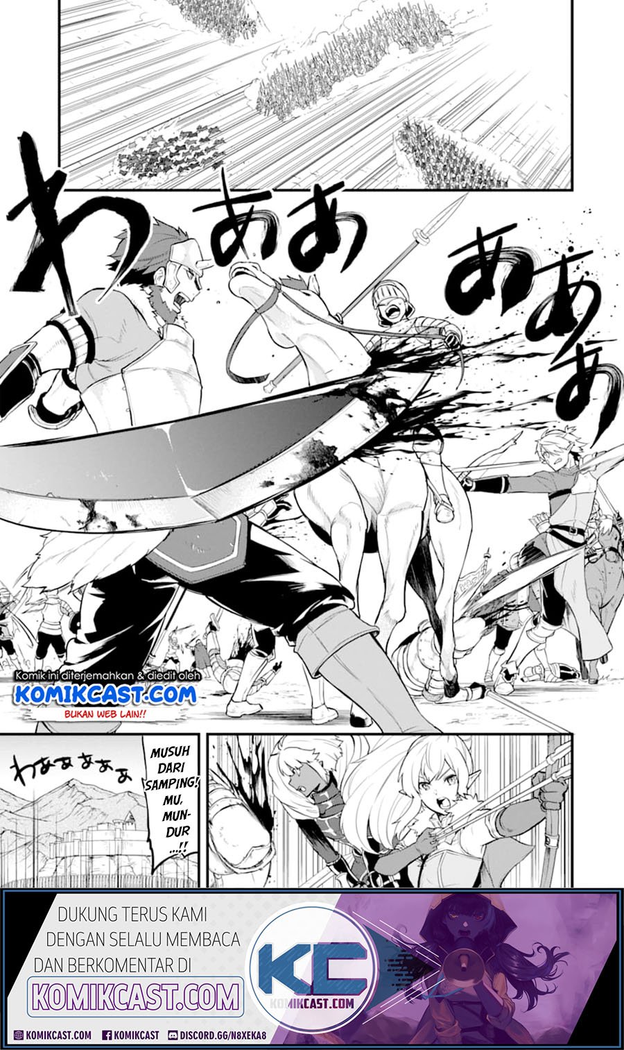 Oda nobunaga to iu nazo no shokugyou ga mahou kenshi yori chiitodattanode, oukoku o tsukuru koto ni shimashita Chapter 20