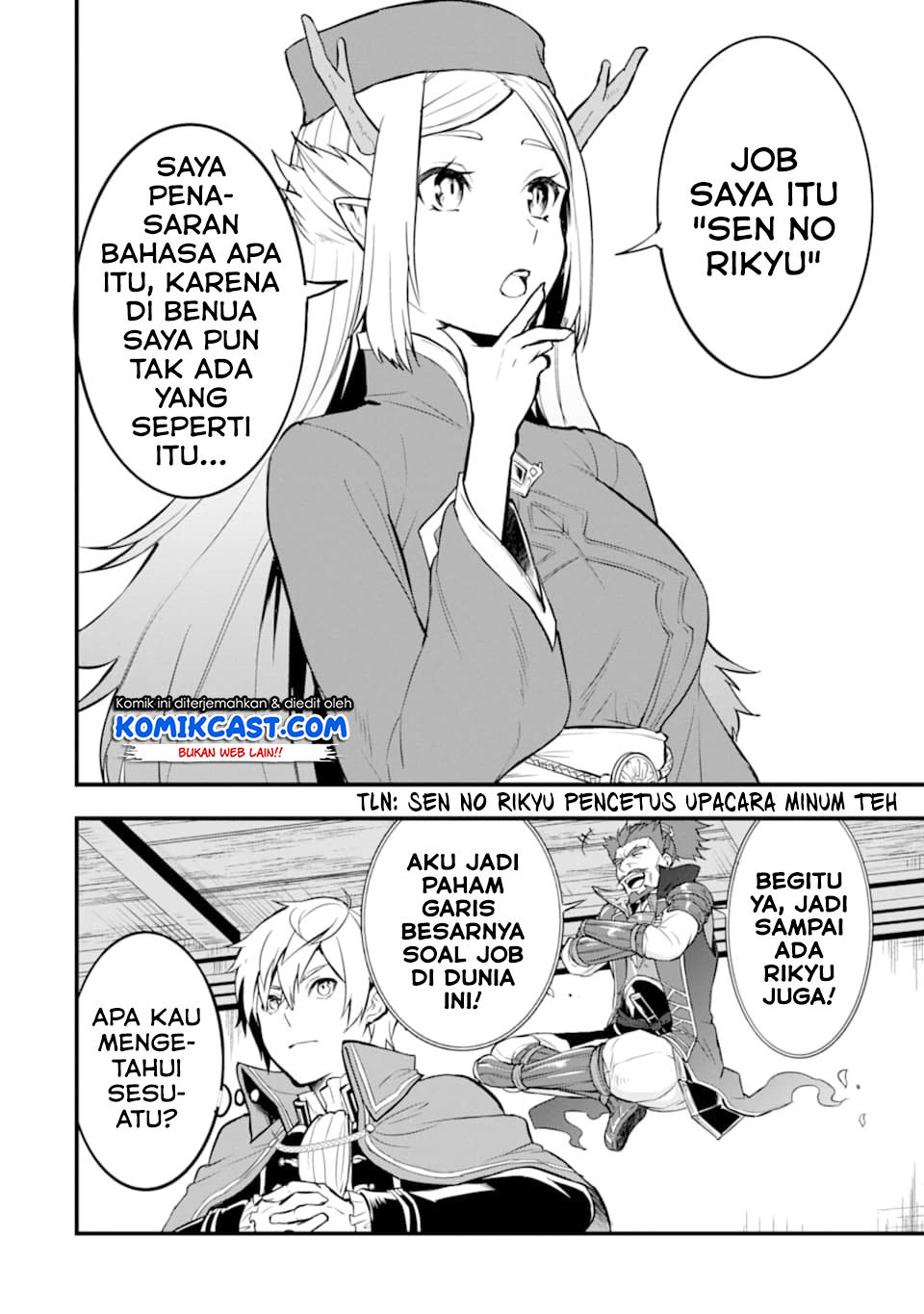 Oda nobunaga to iu nazo no shokugyou ga mahou kenshi yori chiitodattanode, oukoku o tsukuru koto ni shimashita Chapter 22