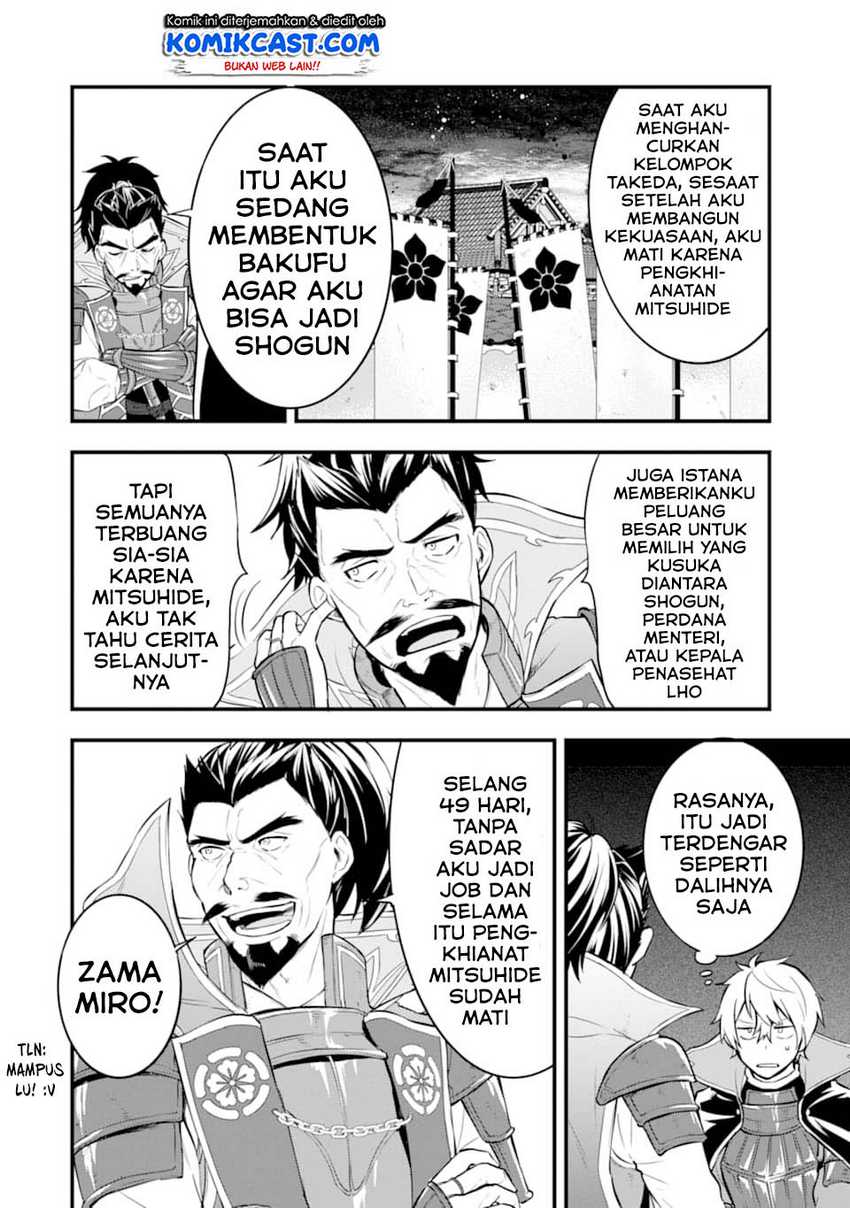 Oda nobunaga to iu nazo no shokugyou ga mahou kenshi yori chiitodattanode, oukoku o tsukuru koto ni shimashita Chapter 23