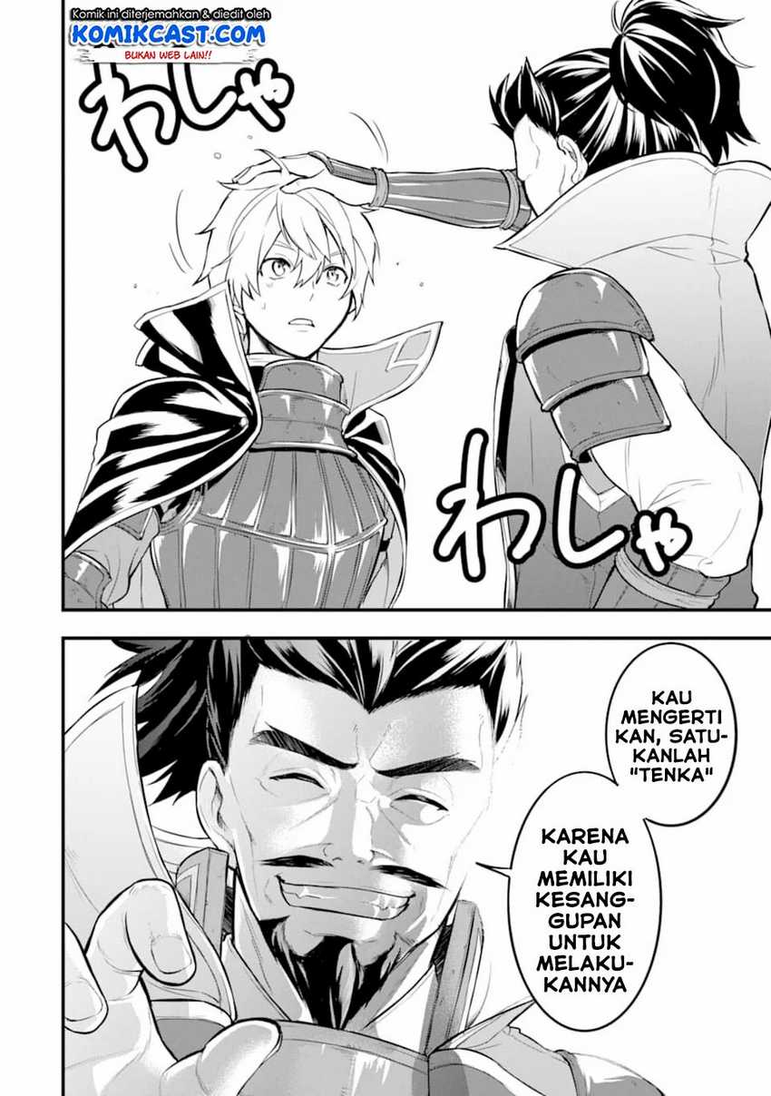 Oda nobunaga to iu nazo no shokugyou ga mahou kenshi yori chiitodattanode, oukoku o tsukuru koto ni shimashita Chapter 23