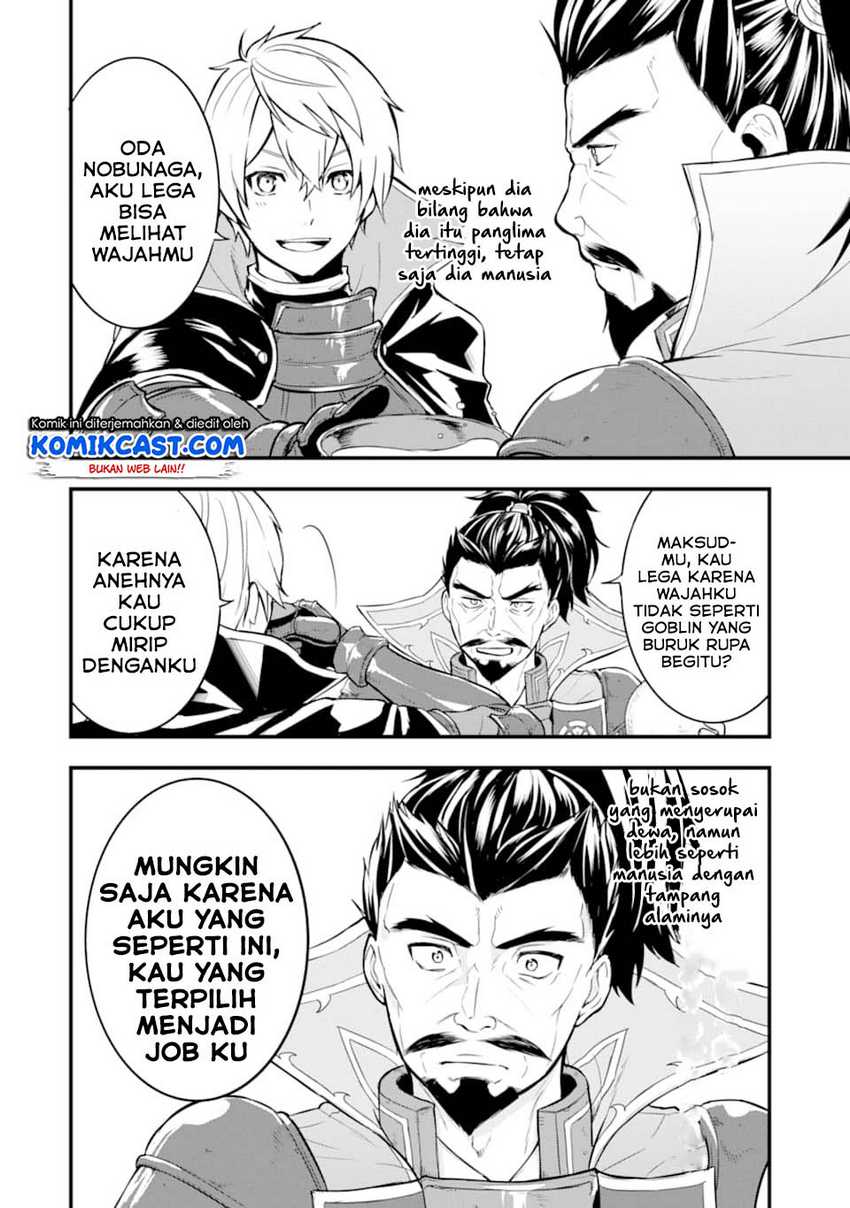 Oda nobunaga to iu nazo no shokugyou ga mahou kenshi yori chiitodattanode, oukoku o tsukuru koto ni shimashita Chapter 23