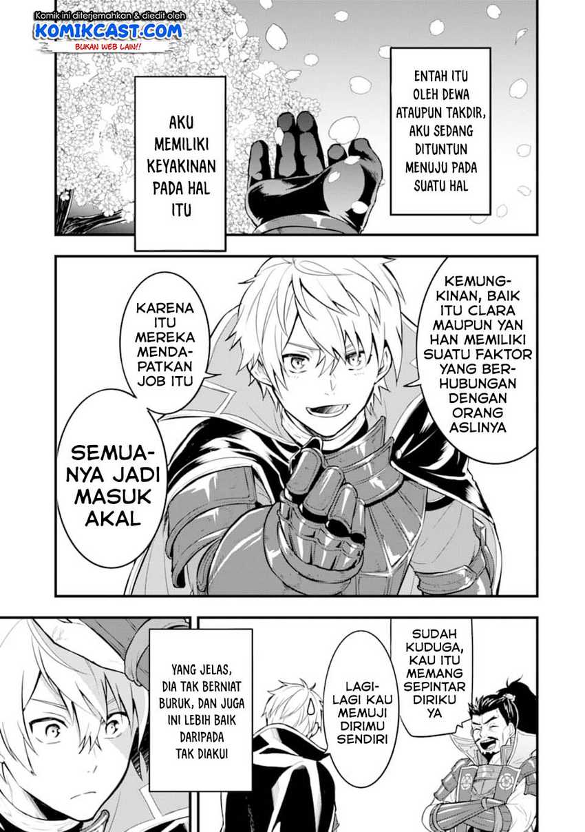 Oda nobunaga to iu nazo no shokugyou ga mahou kenshi yori chiitodattanode, oukoku o tsukuru koto ni shimashita Chapter 23