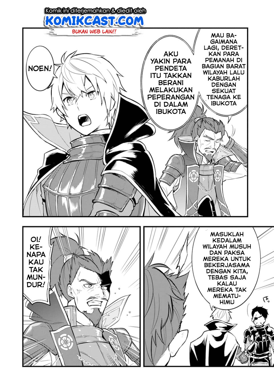 Oda nobunaga to iu nazo no shokugyou ga mahou kenshi yori chiitodattanode, oukoku o tsukuru koto ni shimashita Chapter 24