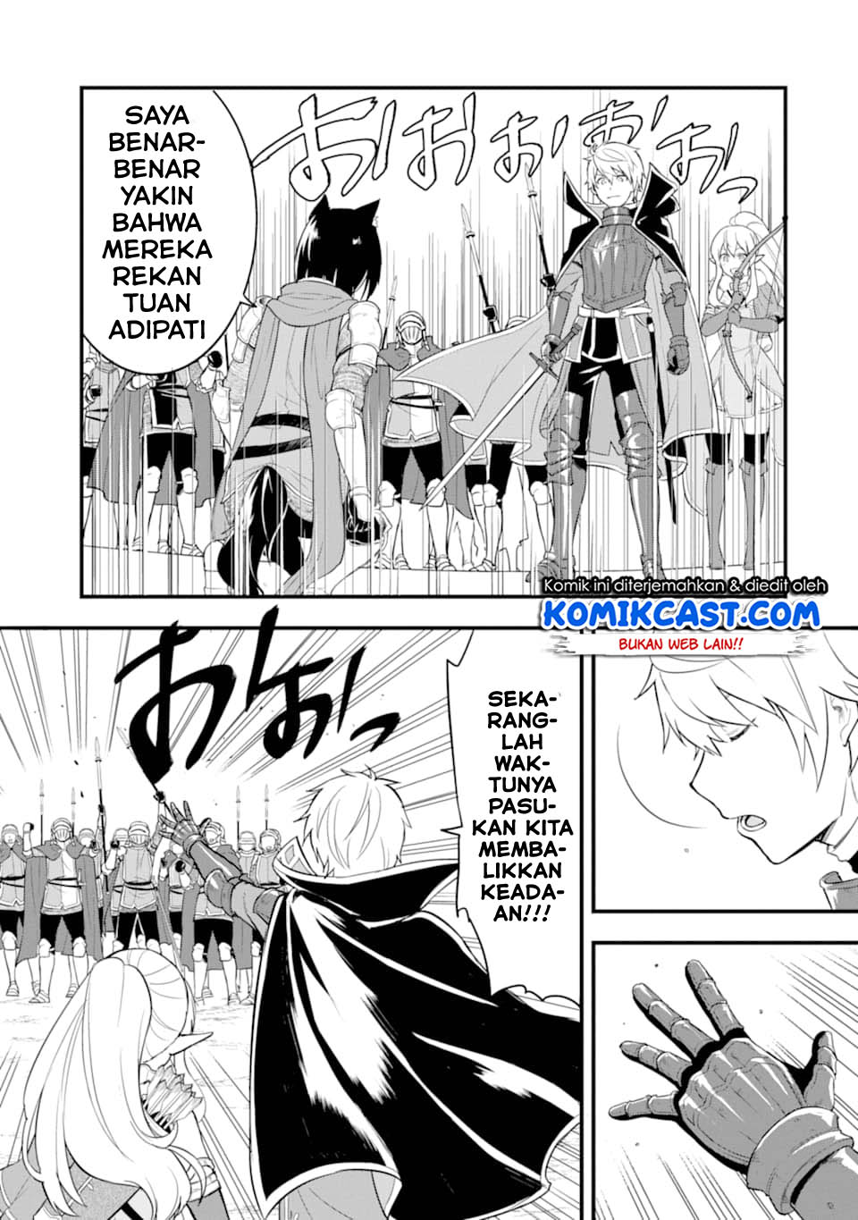 Oda nobunaga to iu nazo no shokugyou ga mahou kenshi yori chiitodattanode, oukoku o tsukuru koto ni shimashita Chapter 25