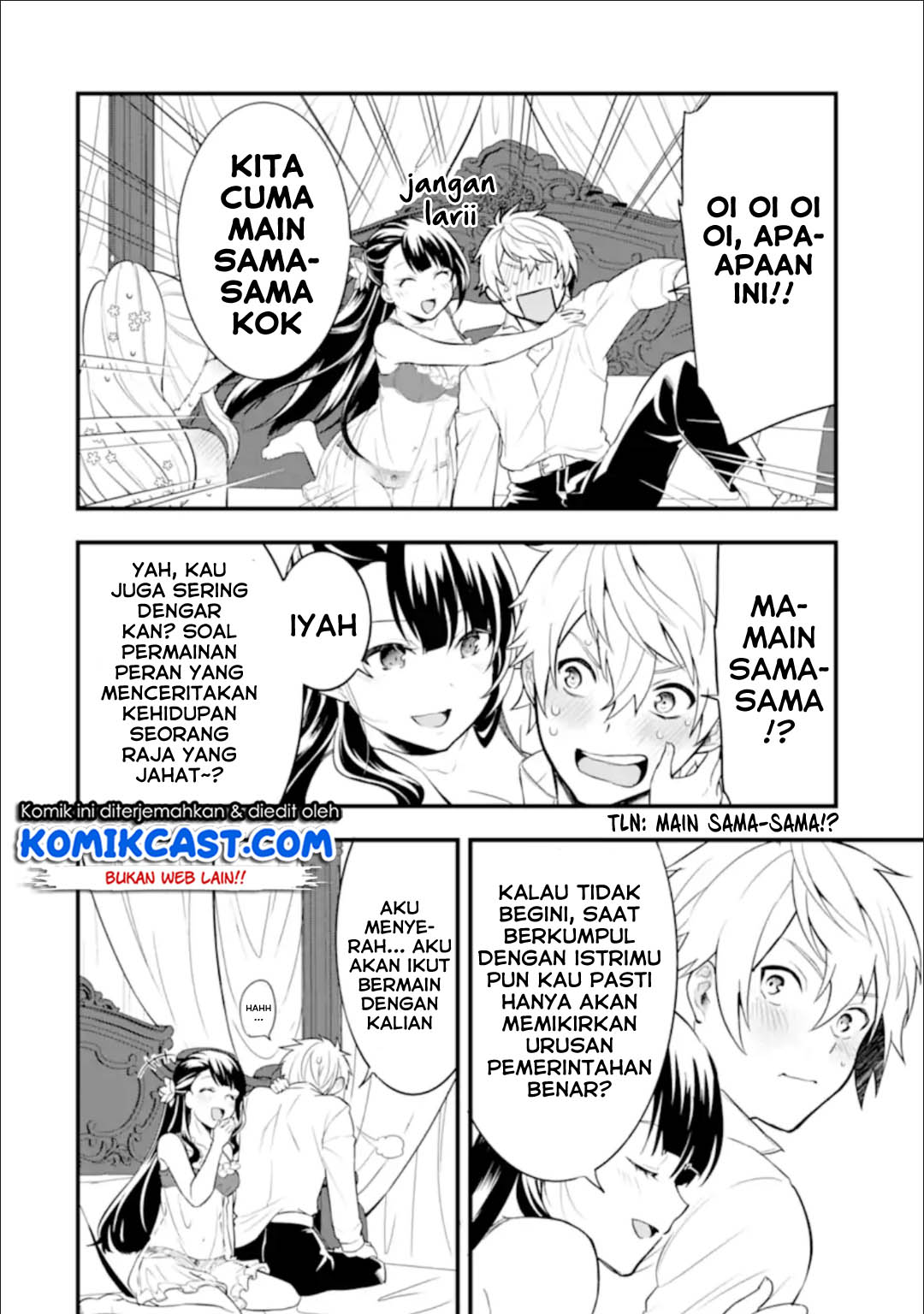 Oda nobunaga to iu nazo no shokugyou ga mahou kenshi yori chiitodattanode, oukoku o tsukuru koto ni shimashita Chapter 26.1