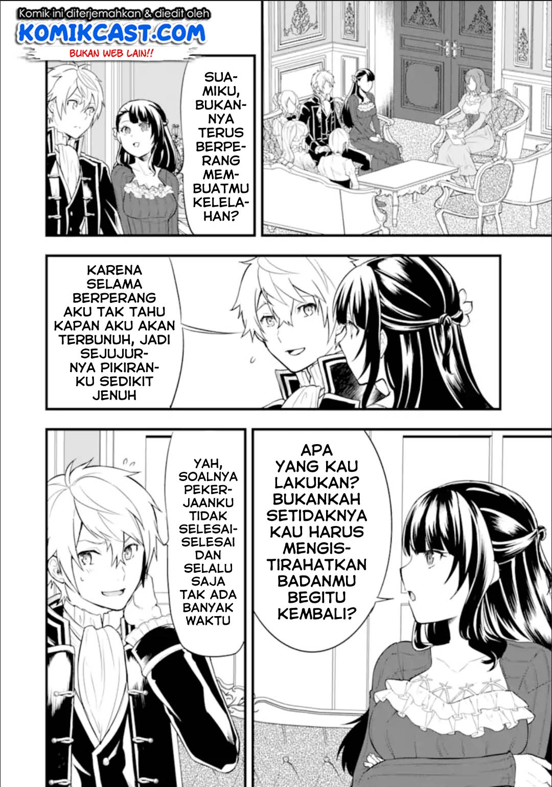 Oda nobunaga to iu nazo no shokugyou ga mahou kenshi yori chiitodattanode, oukoku o tsukuru koto ni shimashita Chapter 26.1