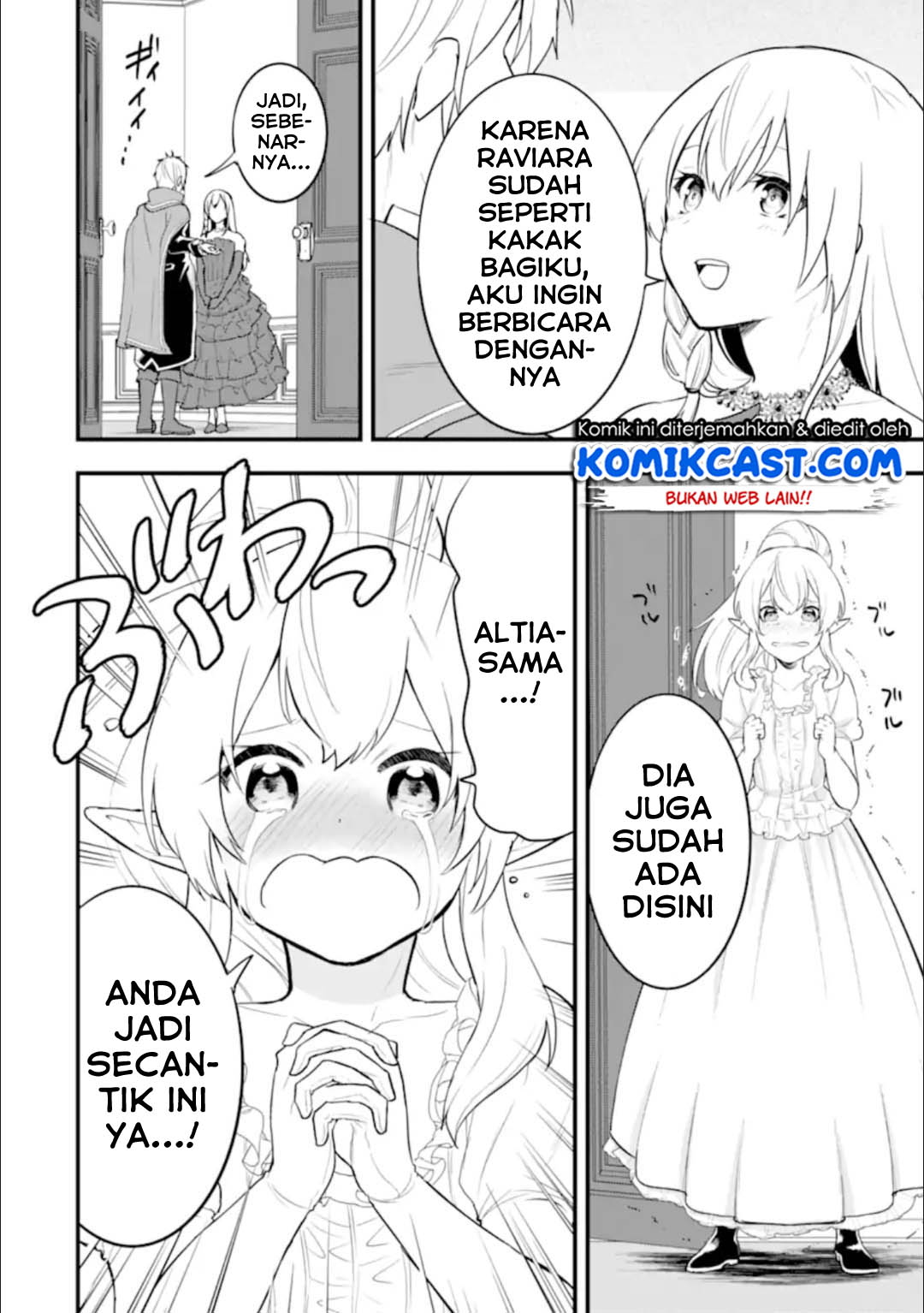 Oda nobunaga to iu nazo no shokugyou ga mahou kenshi yori chiitodattanode, oukoku o tsukuru koto ni shimashita Chapter 26.2