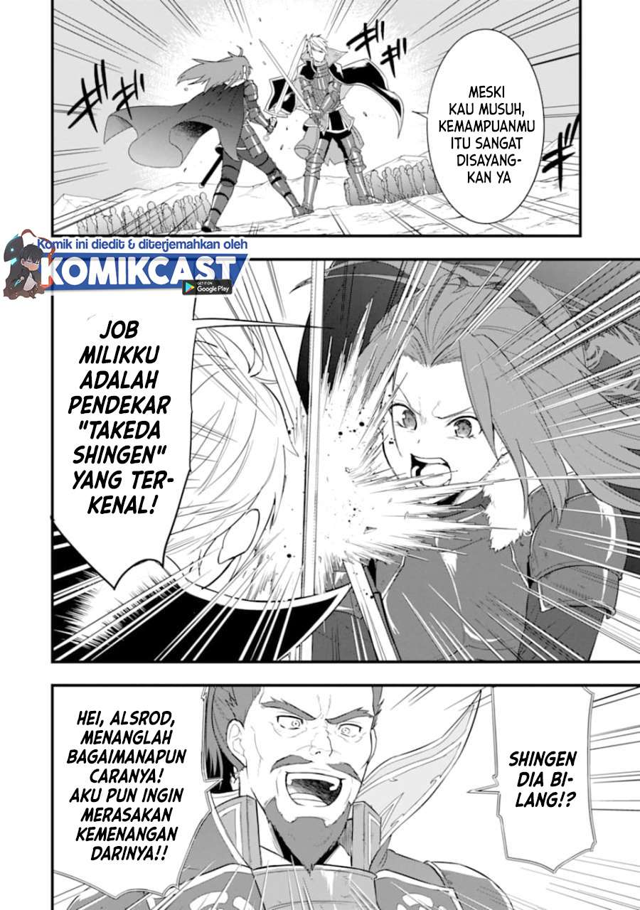 Oda nobunaga to iu nazo no shokugyou ga mahou kenshi yori chiitodattanode, oukoku o tsukuru koto ni shimashita Chapter 28