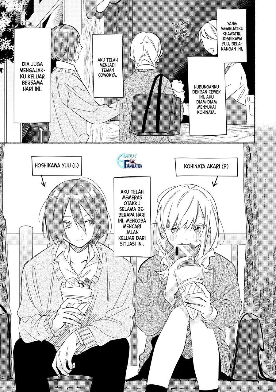 Tonari no Kimi ga Ichiban Kawaii Chapter 2