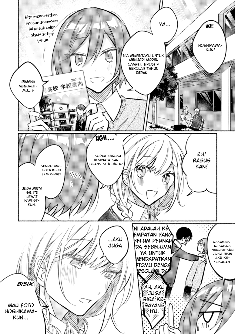 Tonari no Kimi ga Ichiban Kawaii Chapter 44