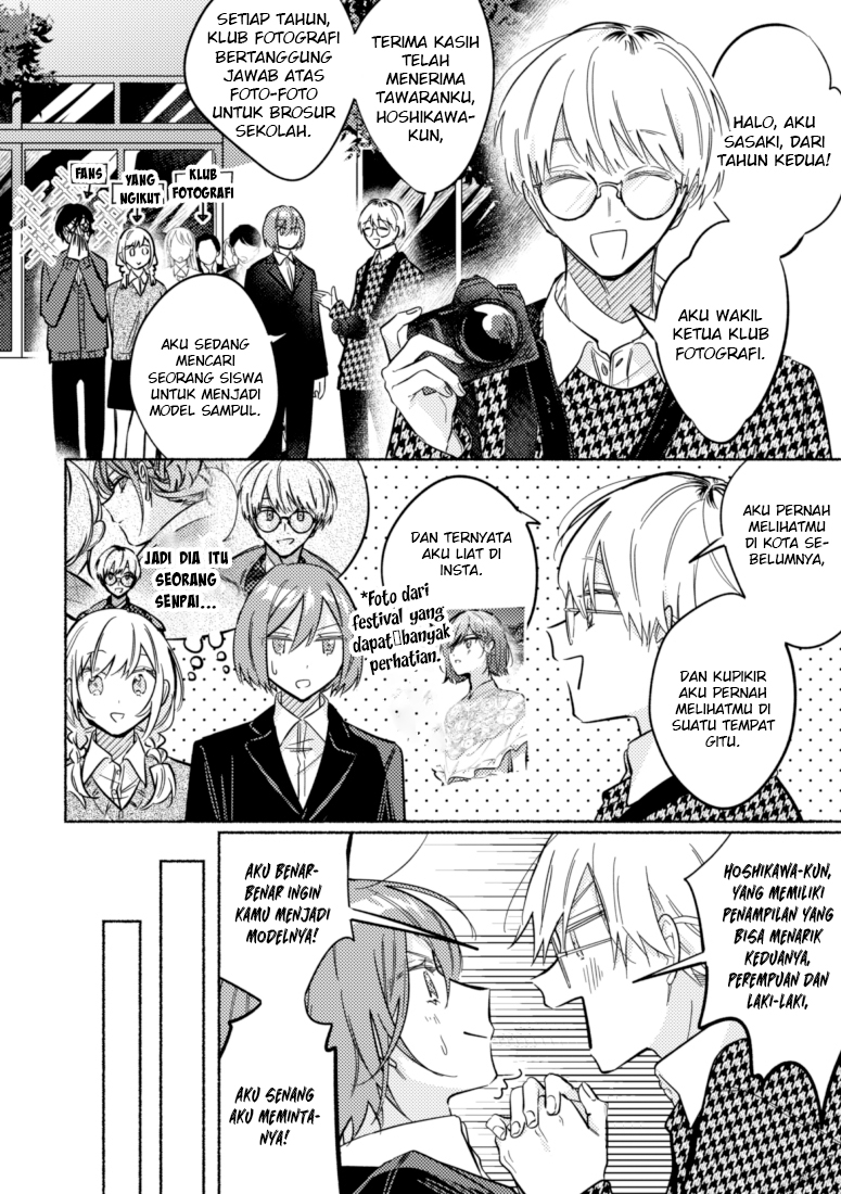 Tonari no Kimi ga Ichiban Kawaii Chapter 45