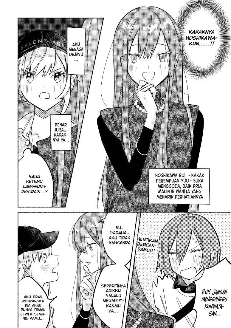 Tonari no Kimi ga Ichiban Kawaii Chapter 7