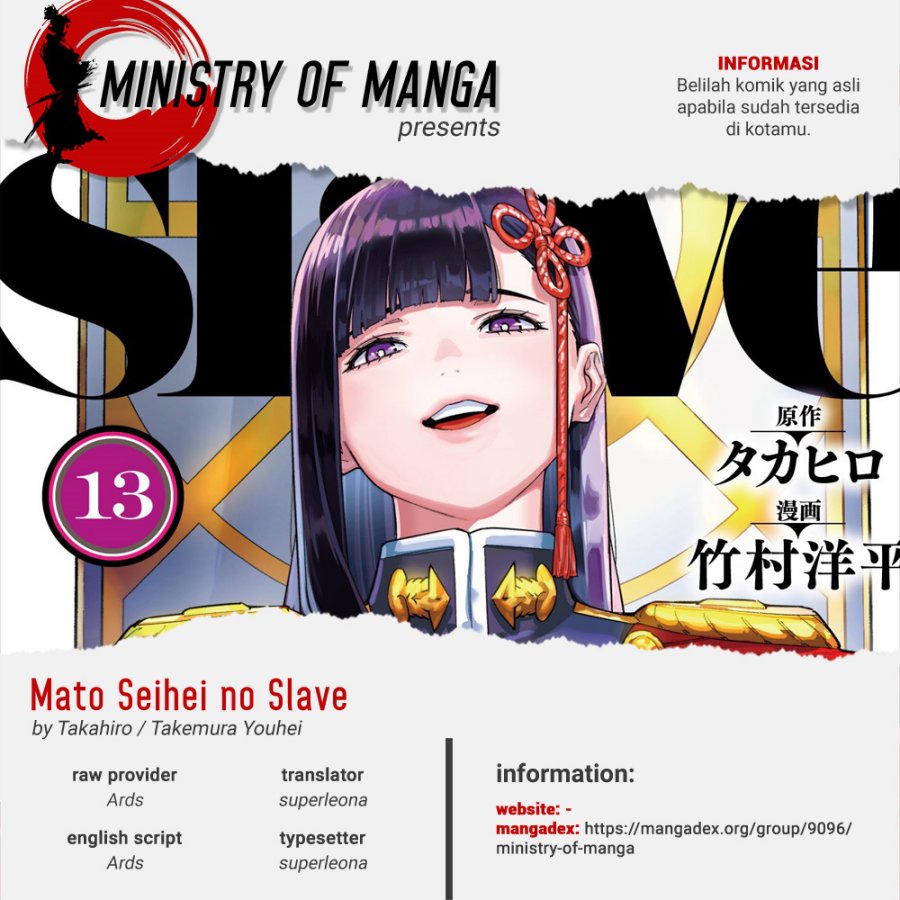 Mato Seihei no Slave Chapter 108