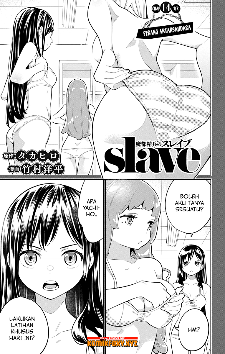 Mato Seihei no Slave Chapter 14
