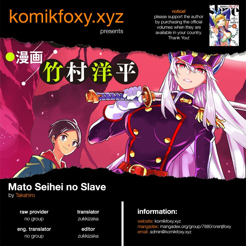 Mato Seihei no Slave Chapter 15